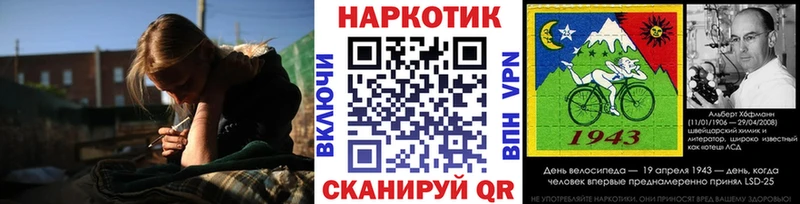 Виды наркотиков купить Краснослободск Галлюциногенные грибы  Канабис  Альфа ПВП  Гашиш  Мефедрон  МЕГА ссылки  КОКАИН 