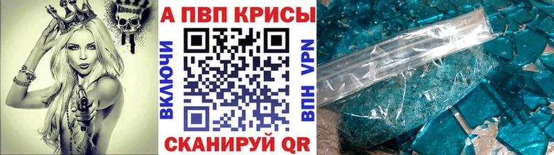 хочу Краснослободск Alpha PVP мука