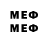 Метадон methadone MOLINAS GARAGE