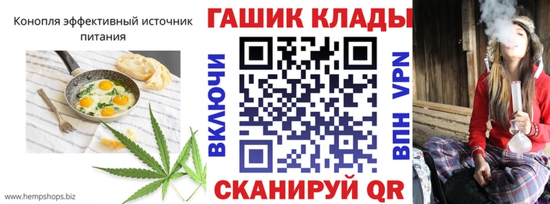 Canna-Cookies конопля  Краснослободск 