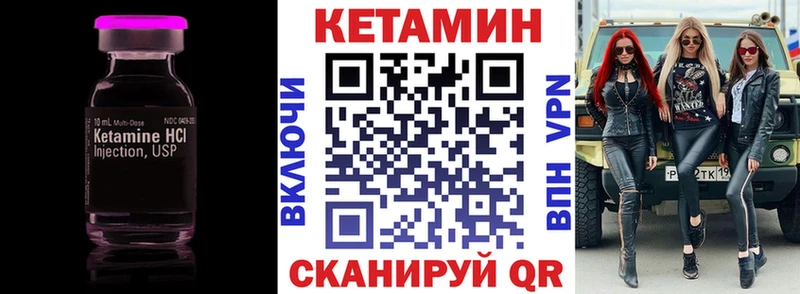Кетамин ketamine  KRAKEN вход  Краснослободск 