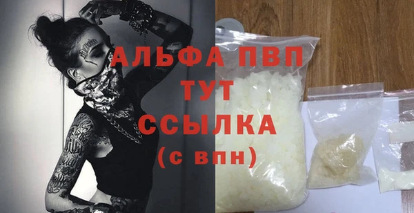 мет Белокуриха