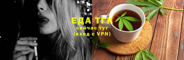 мет Белокуриха