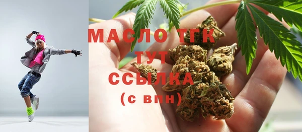 PSILOCYBIN Богородицк