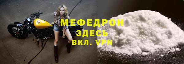 мет Белокуриха