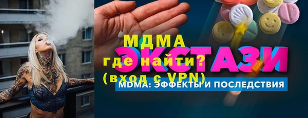 мдпв Белоозёрский