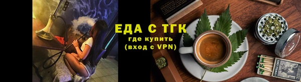 Альфа ПВП Строитель