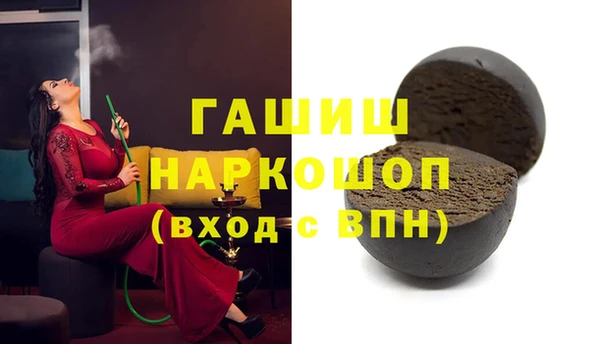 крисы Богородск