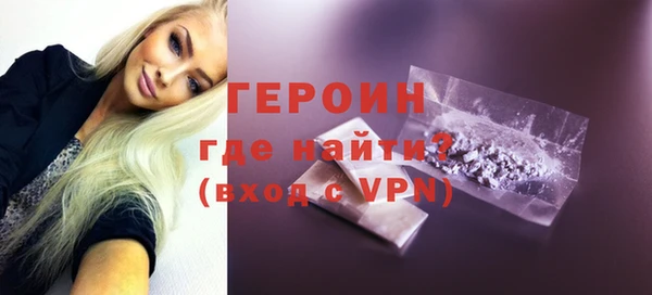 крисы Богородск