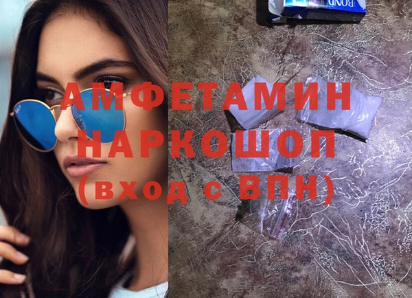 мет Белокуриха