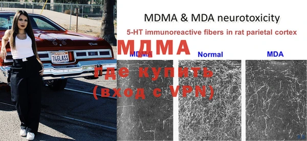 мдпв Белоозёрский