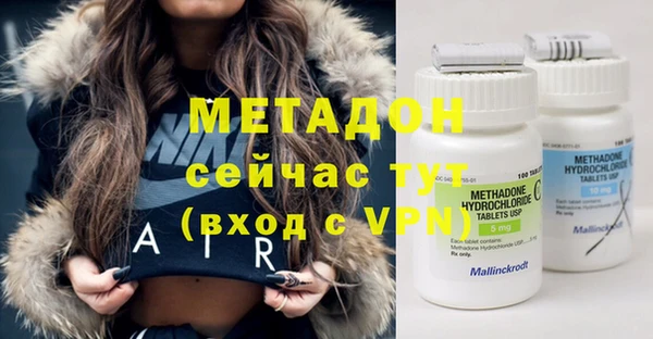 каннабис Ступино