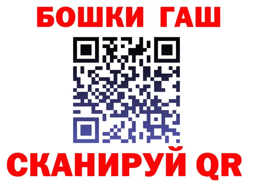 ГЕРОИН белый сайт это MEGA Краснослободск
