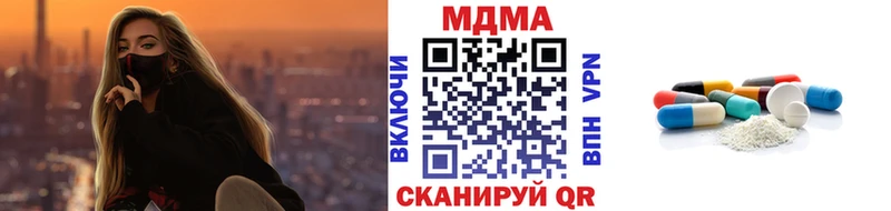 MDMA Molly  мориарти официальный сайт  Краснослободск 
