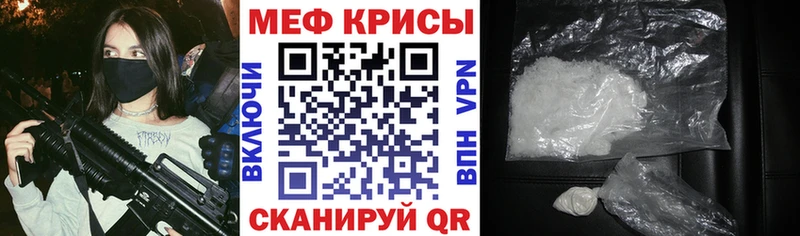 blacksprut сайт  Краснослободск  Мефедрон 4 MMC 