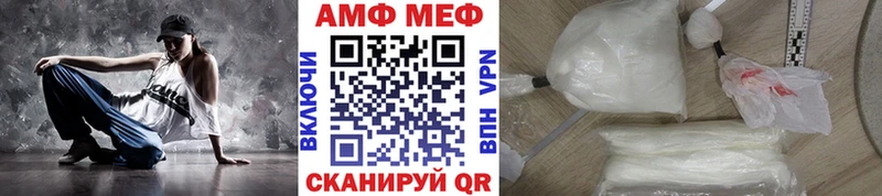 Метамфетамин Methamphetamine  Краснослободск 