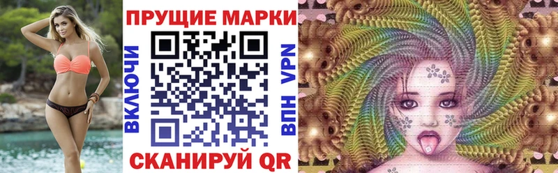 мориарти Telegram  Краснослободск  Марки NBOMe 1,5мг 