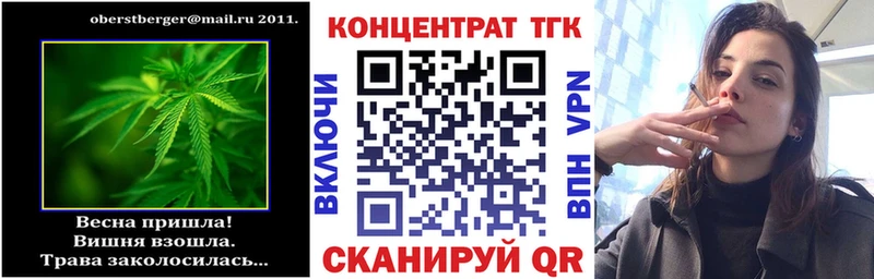 Дистиллят ТГК концентрат  даркнет сайт  Краснослободск 