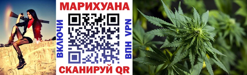 МАРИХУАНА гибрид  Краснослободск 